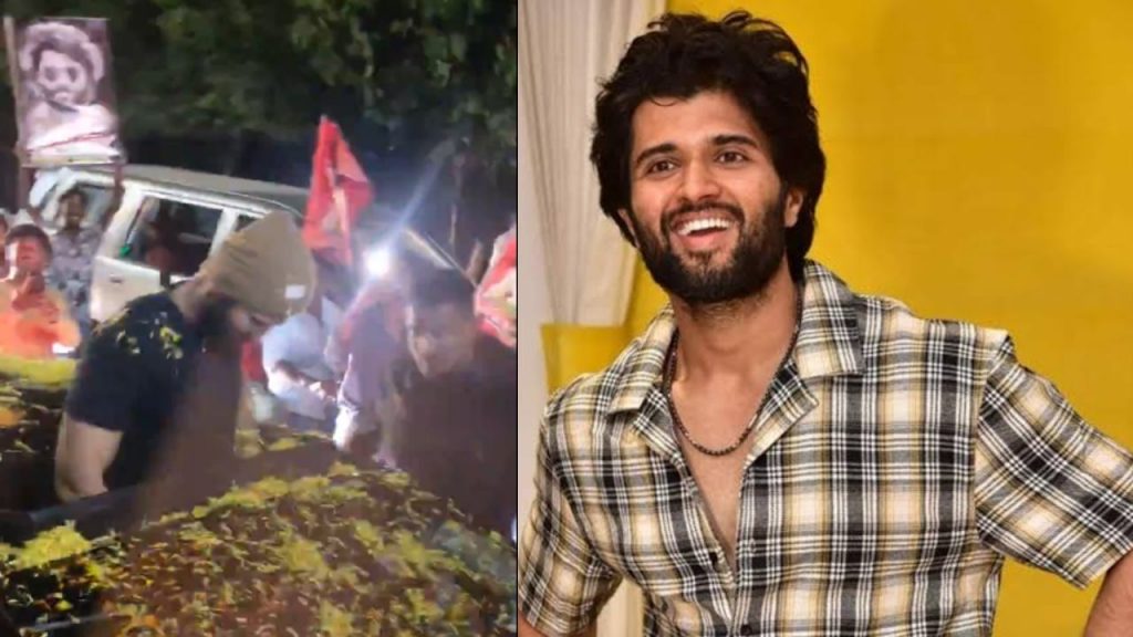 Vijay Deverakonda Vizag Fans Gave Grand Welcome To Their Hero