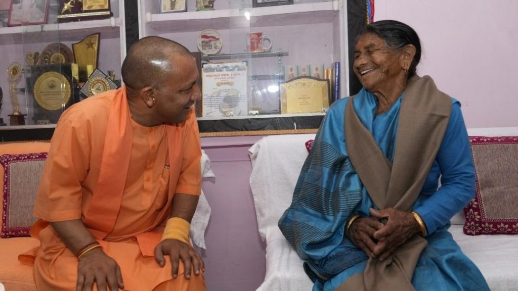 CM Yogi Adityanath