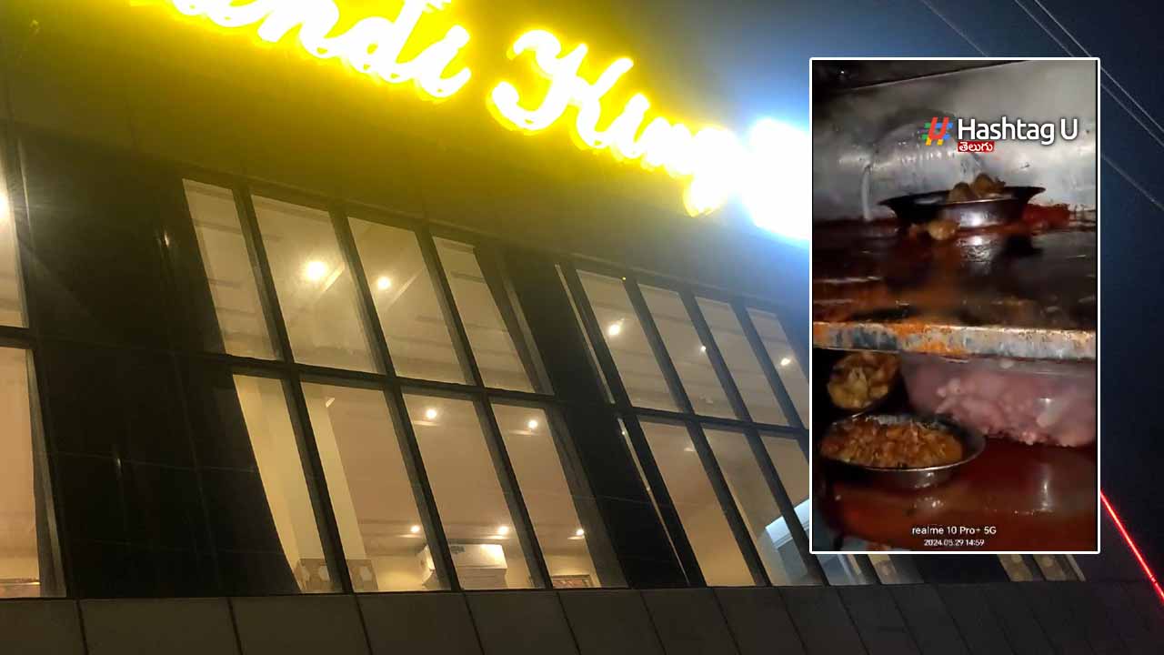 Arabian Restaurant : చార్మినార్ వద్ద రెస్టారెంట్స్ లలో తింటున్నారా? అయితే జాగ్రత్త ..!!