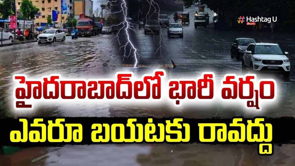 Hyd Rain Cm