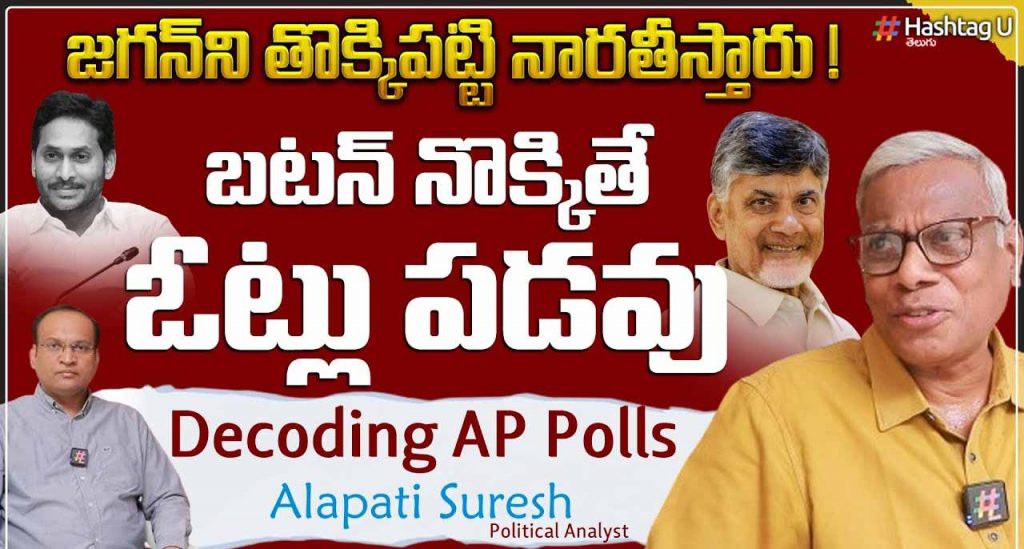Jaganvotes