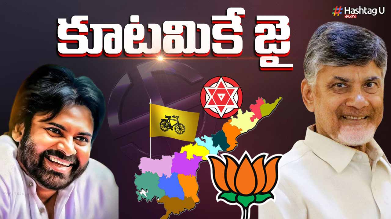 AP NDA Alliance :  కూటమికే జై అంటున్న ప్రజలు..కారణాలు ఇవే..!!