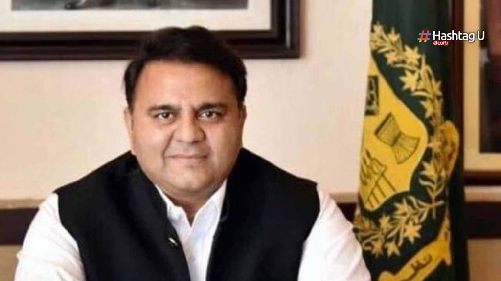 Pakistan Former Minister Fa