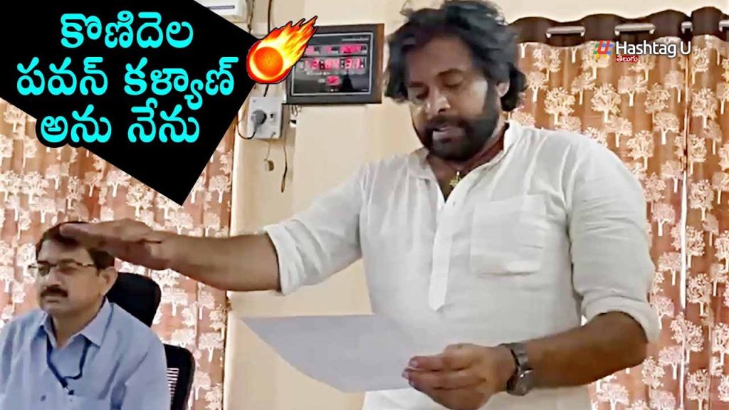 Pawan Pramanam
