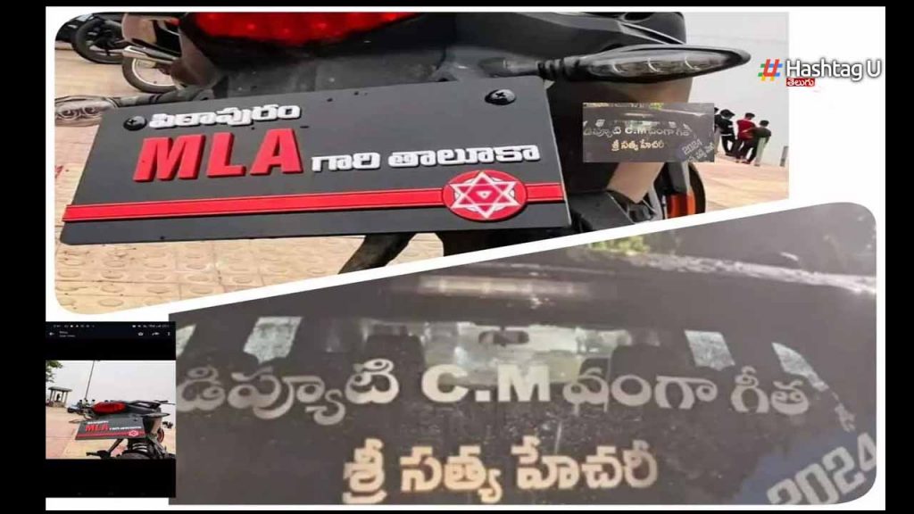 Pitapuram Stikars
