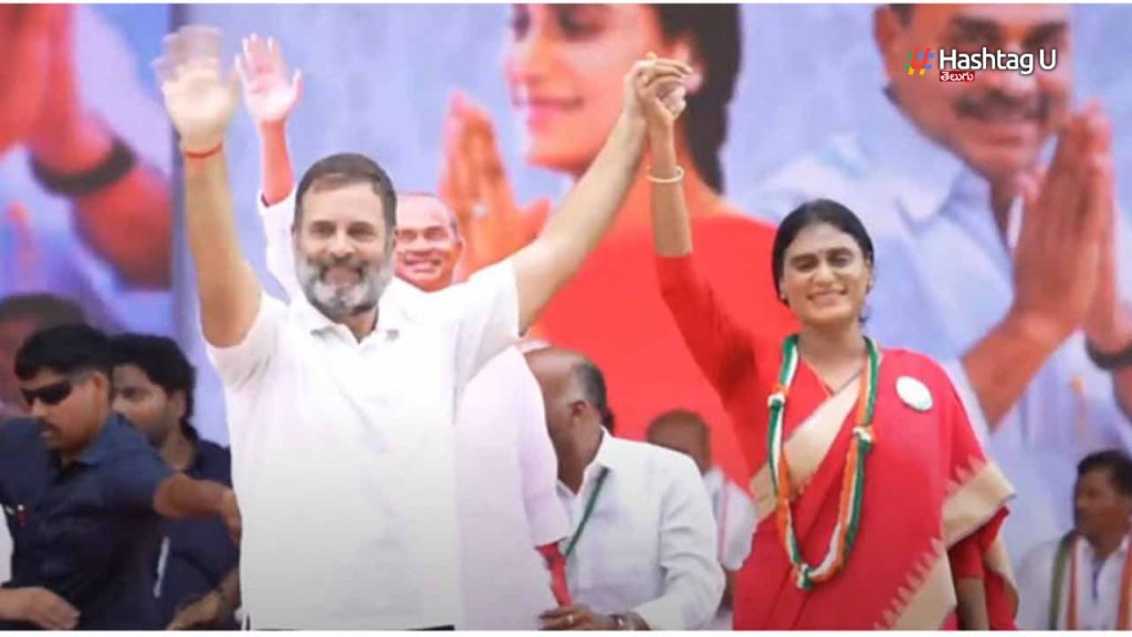 Rahul Gandhi Speech In Kada