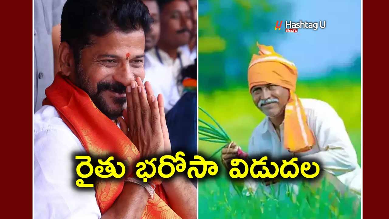 Rythu Bandhu : మాట నిలబెట్టుకున్న సీఎం రేవంత్.. రైతు బంధు నిధులు విడుదల