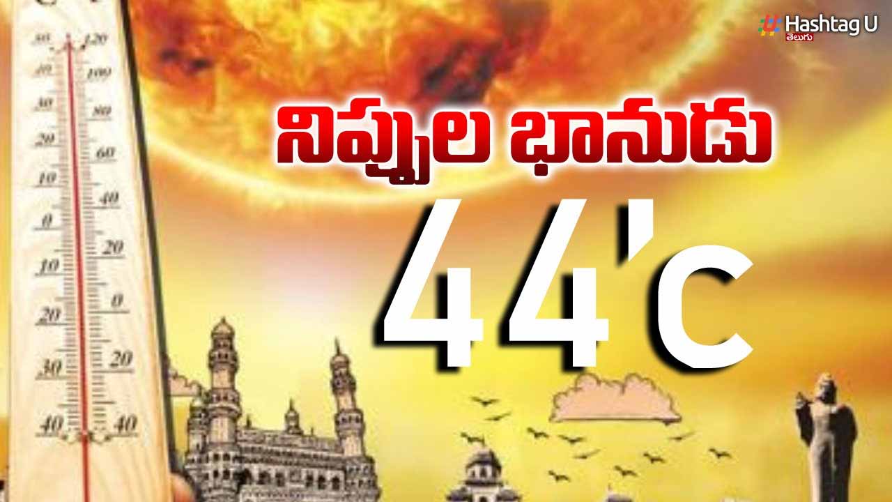 Temperature : వామ్మో దంచికొడుతున్న ఎండలు..103 ఏళ్ల రికార్డు బ్రేక్