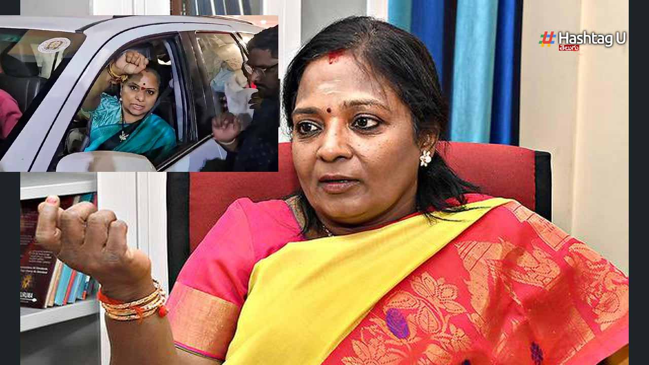 Tamilisai  : బిఆర్ఎస్ ఎమ్మెల్సీ కవిత తమిళసై కీలక వ్యాఖ్యలు