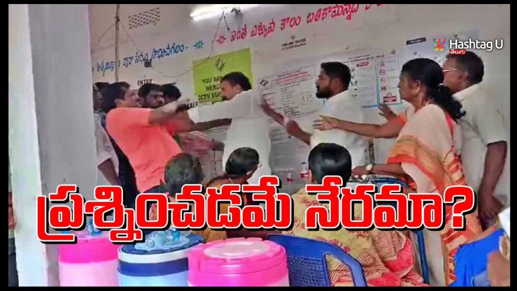 Voter Slapped An Mla
