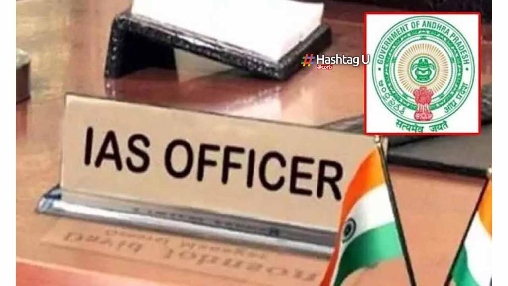 Ap Ias Trans