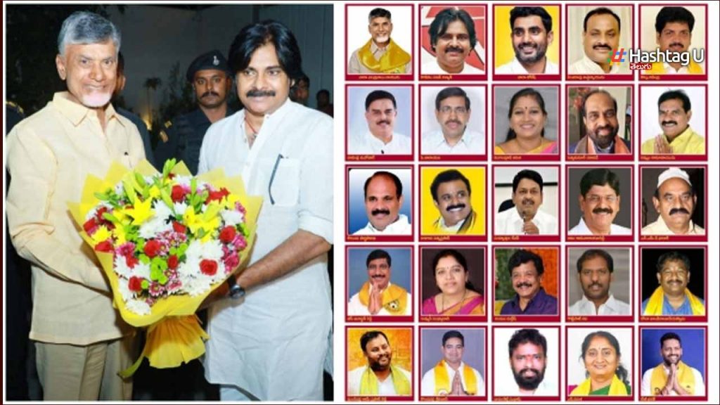 Ap Ministers
