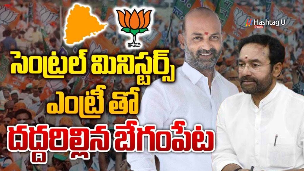 Bjp Salute Telangana Rally