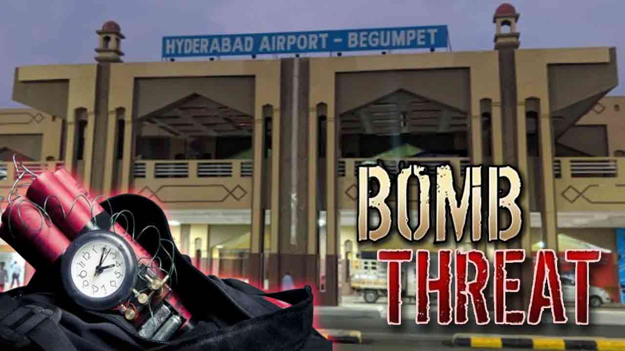 Begumpet Airport: బేగంపేట విమానాశ్రయానికి బాంబు బెదిరింపు