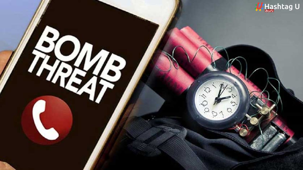 Bomb Threat Calls : అలాంటి కాల్స్‌ చేస్తే.. ఐదేళ్లు బ్యాన్