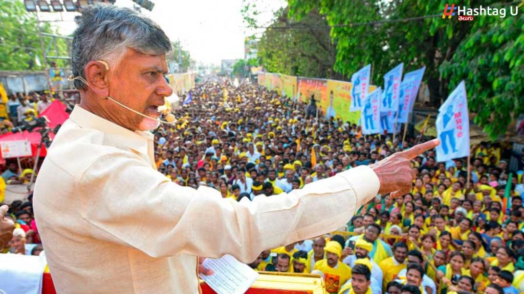Cm Chandrababu With People