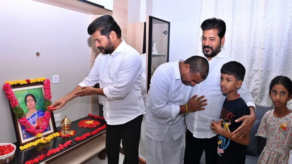 Cm Revanth
