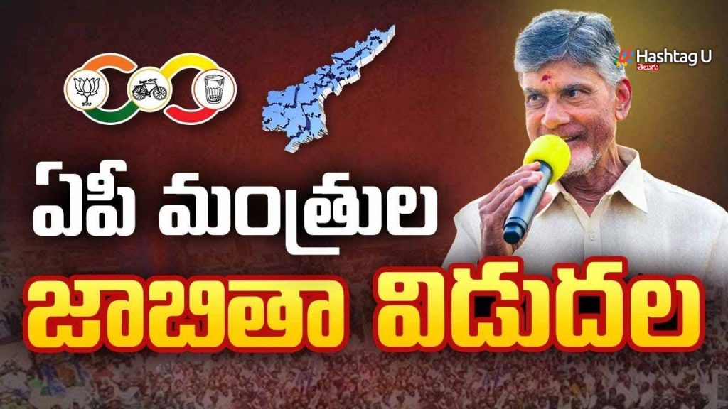 Caste Wise Details Of Ap Mi