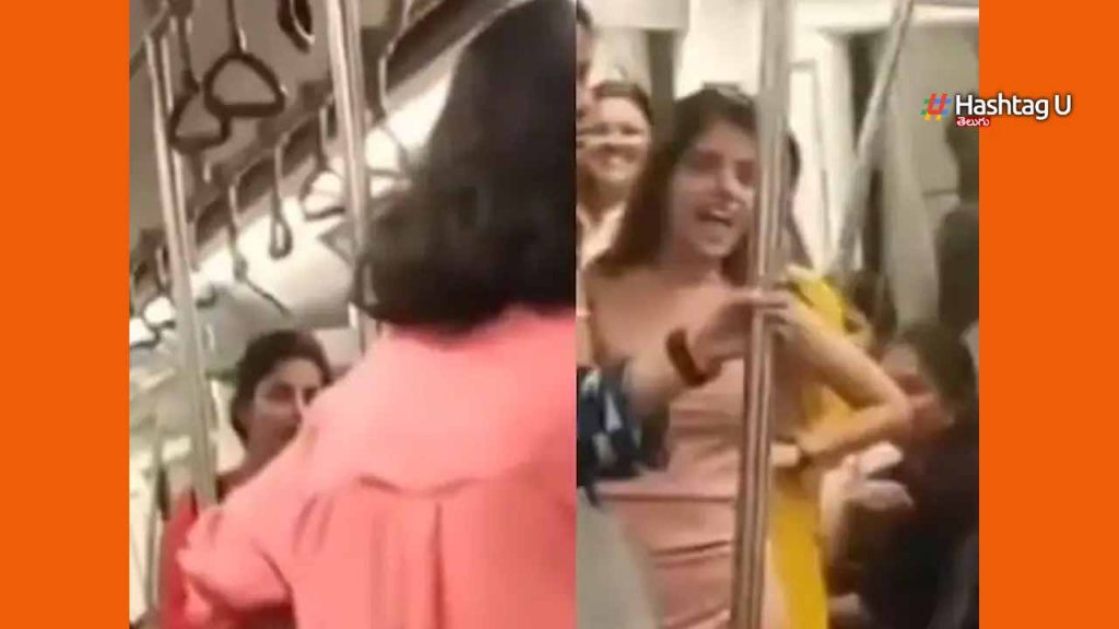 Delhi Metro Fight