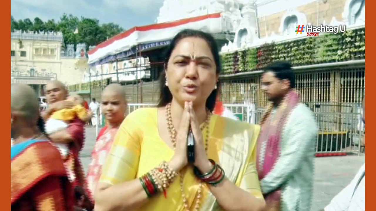 Hema Visits Tirumala : డ్రగ్స్ పేరు ఎత్తగానే ఆగ్రహం వ్యక్తం చేసిన నటి హేమ