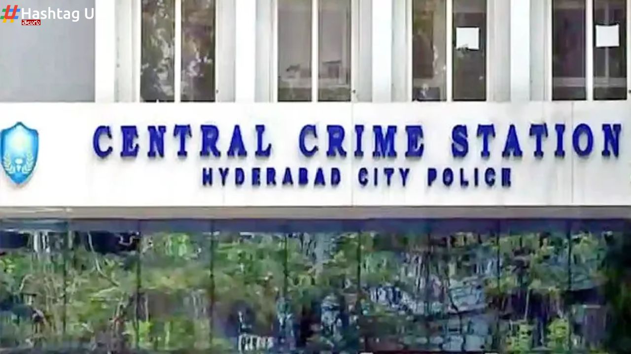 Hyderabad CCS : హైదరాబాద్‌ సీసీఎస్‌ నుంచి 12 మంది ఇన్‌స్పెక్టర్ల బదిలీ.. ఎందుకు ?