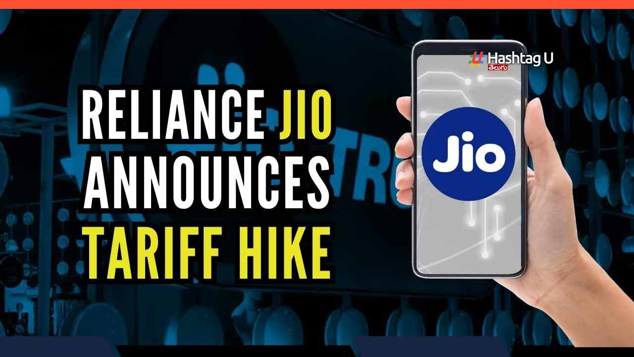 Reliance Jio :  కస్టమర్లకు షాక్ ఇచ్చిన JIO