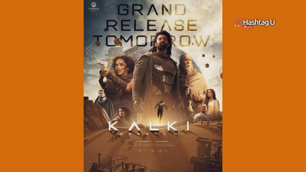Kalki Good News