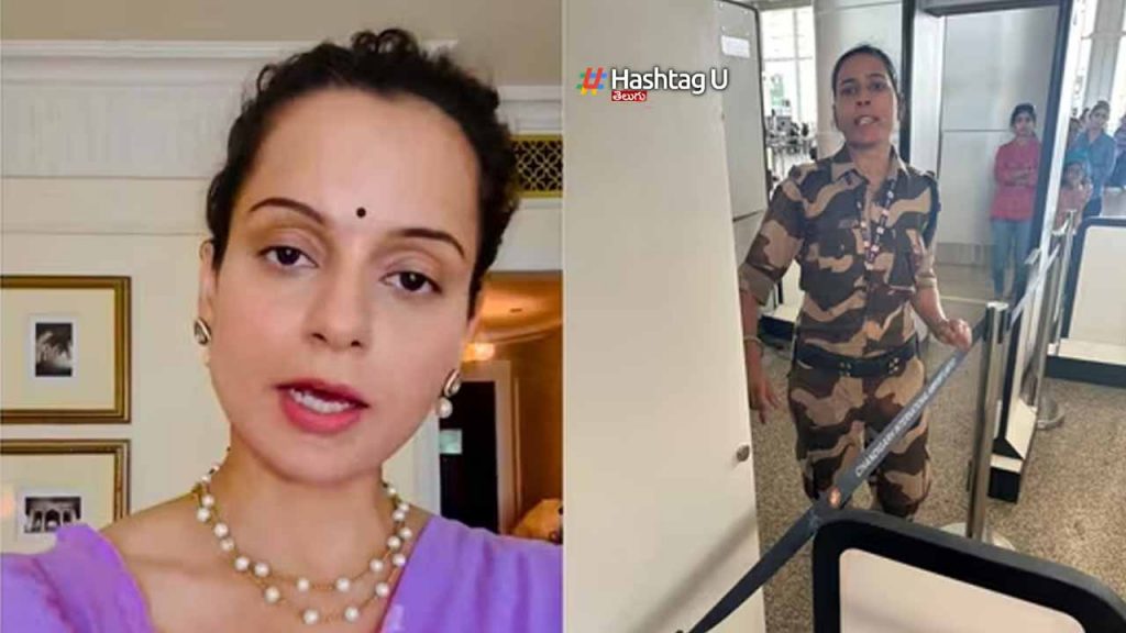 Kangana Ranaut Slapped By C