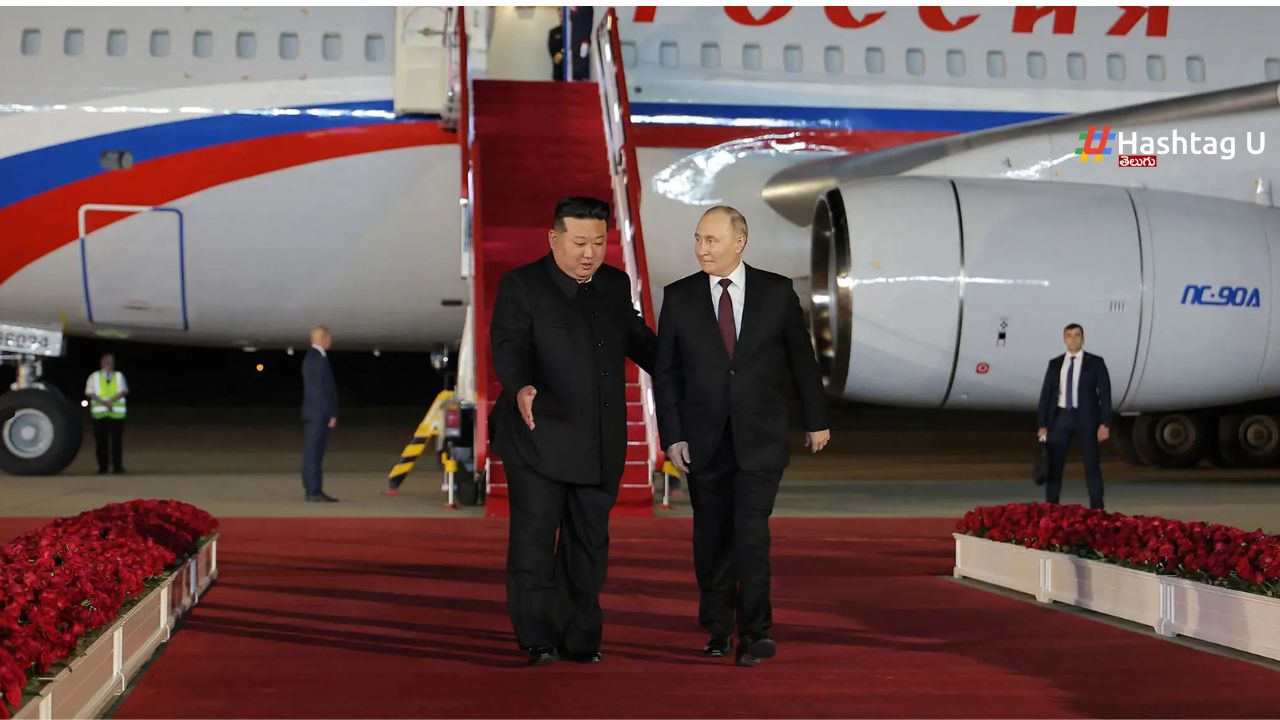 Kim – Putin : ఉత్తర కొరియాలో పుతిన్.. కిమ్‌తో భేటీ.. కీలక ఎజెండా !