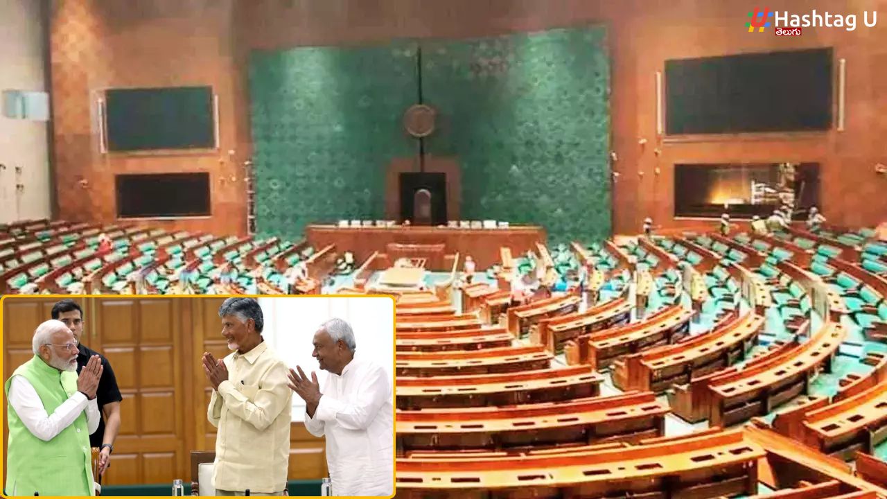 Lok Sabha Speaker Post : లోక్‌సభ స్పీకర్ పదవి ఎవరికి ? బీజేపీ వదులుకుంటుందా ?