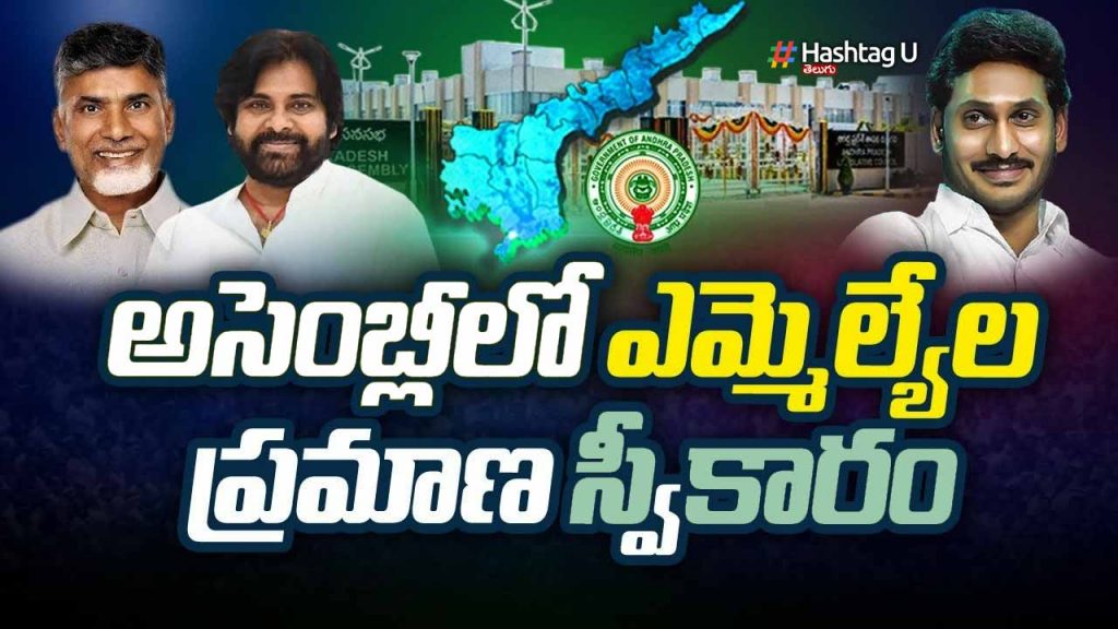 Mlas Taking Oath
