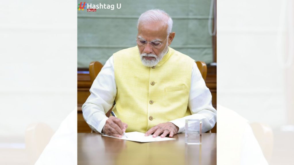 Modis First Signature