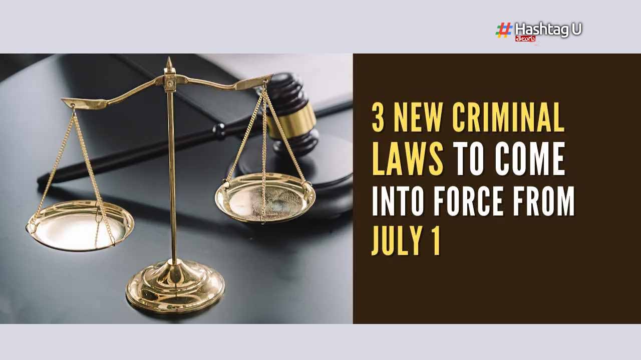 New Criminal Laws : జులై 1 నుండి కొత్త నేర చట్టాలు అమలు