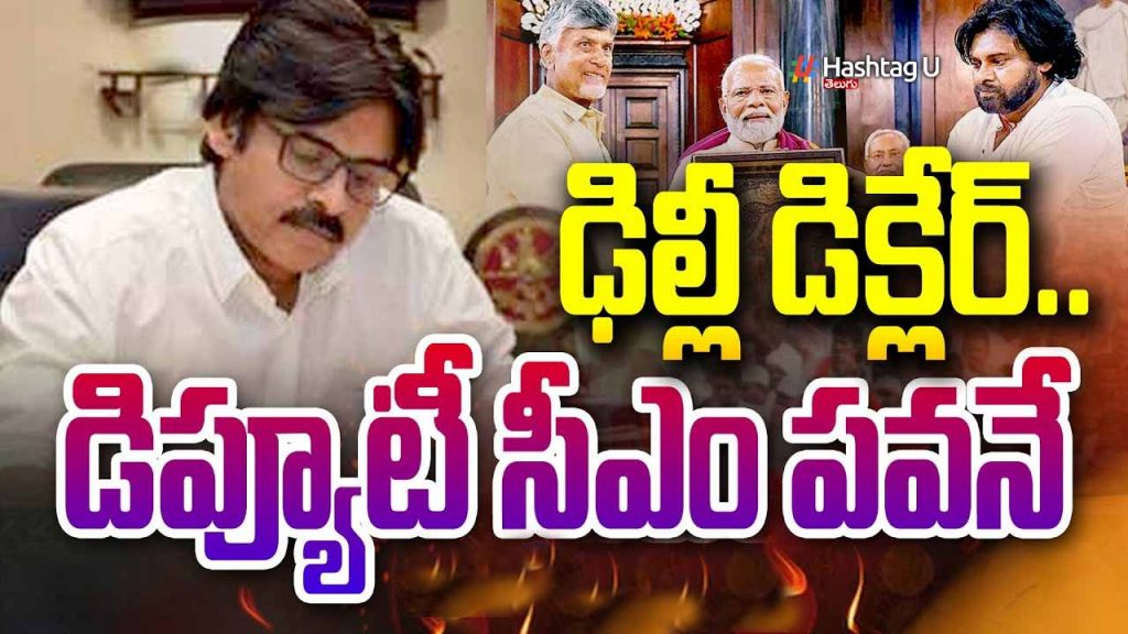 Pawan Dupt