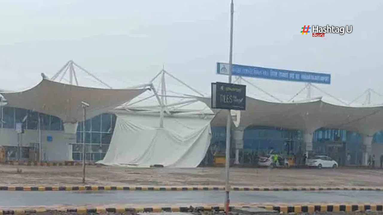 Rajkot Airport : మొన్న ఢిల్లీ..నేడు రాజ్‌కోట్ ఎయిర్‌పోర్ట్ ..భారీ వర్షానికి కూలుతున్న టెర్మినల్స్
