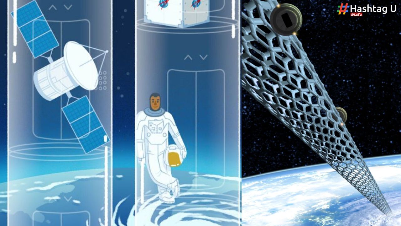 Space Elevator : ఆకాశానికి లిఫ్ట్.. భూమి నుంచి ఉపగ్రహం వరకూ కేబుల్