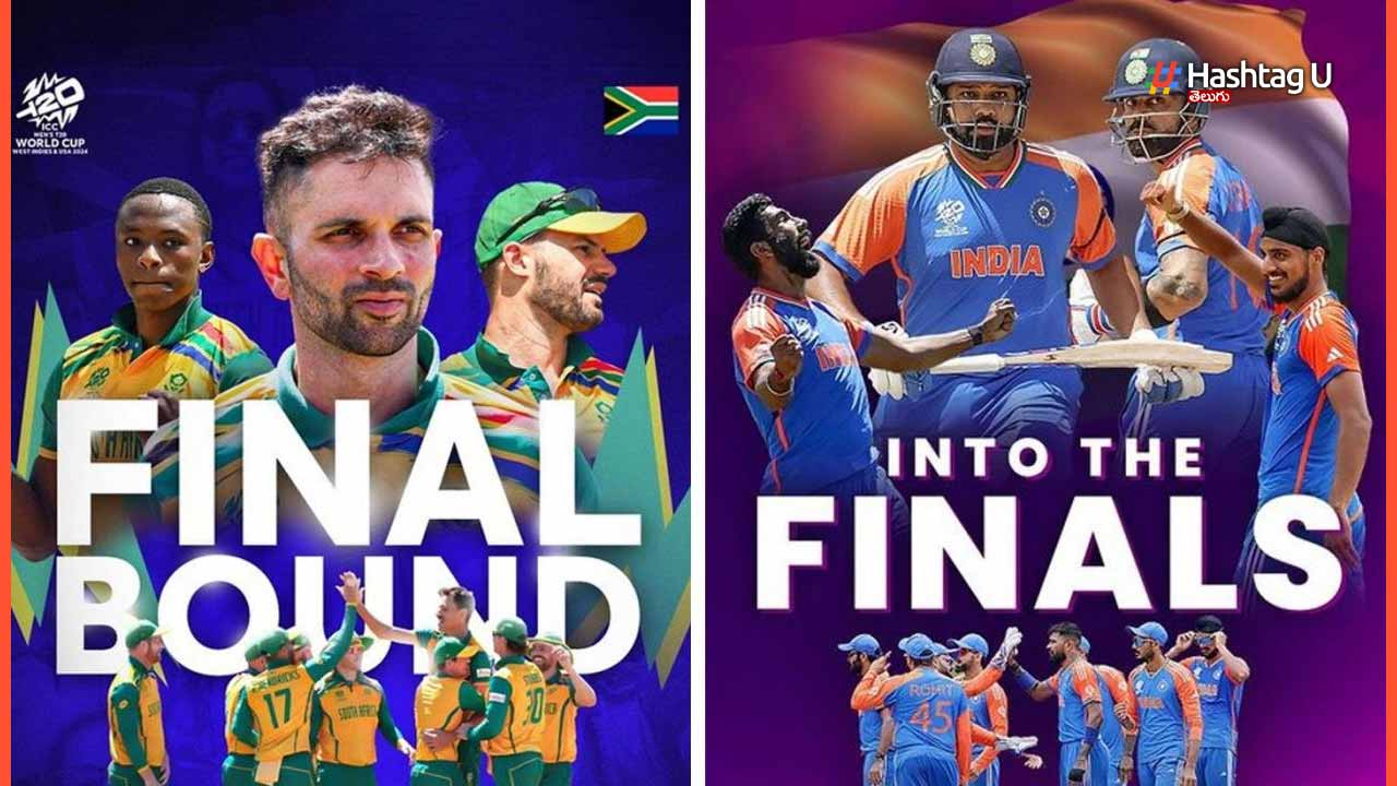 T20 World Cup Final : ఫైనల్ కు వర్షం ముప్పు మ్యాచ్ రద్దయితే విజేత ఎవరు ?