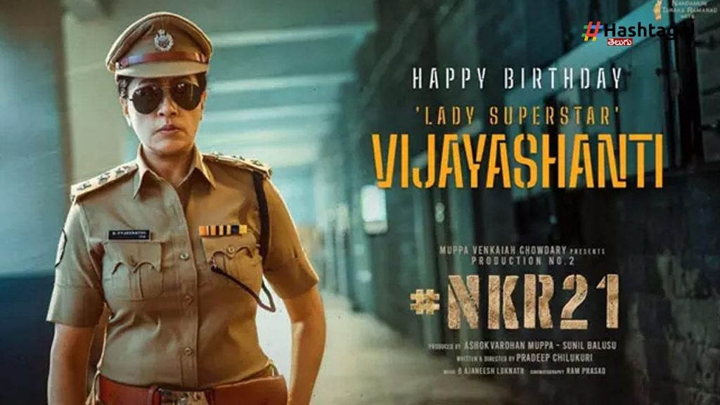 Vijayashanti