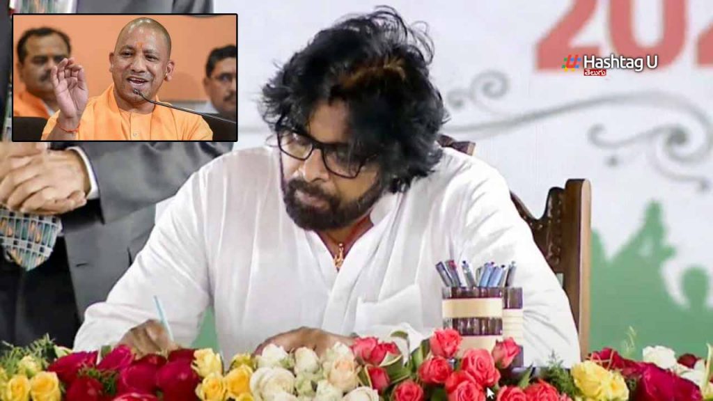 Yogi Wishesh Pawan