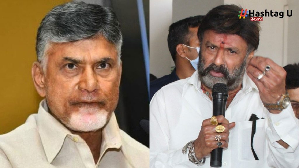 Chandrababu And Balakrishna
