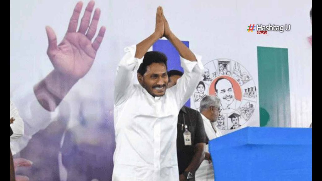 Jagan Odarpu
