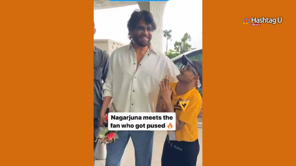Nag Fan