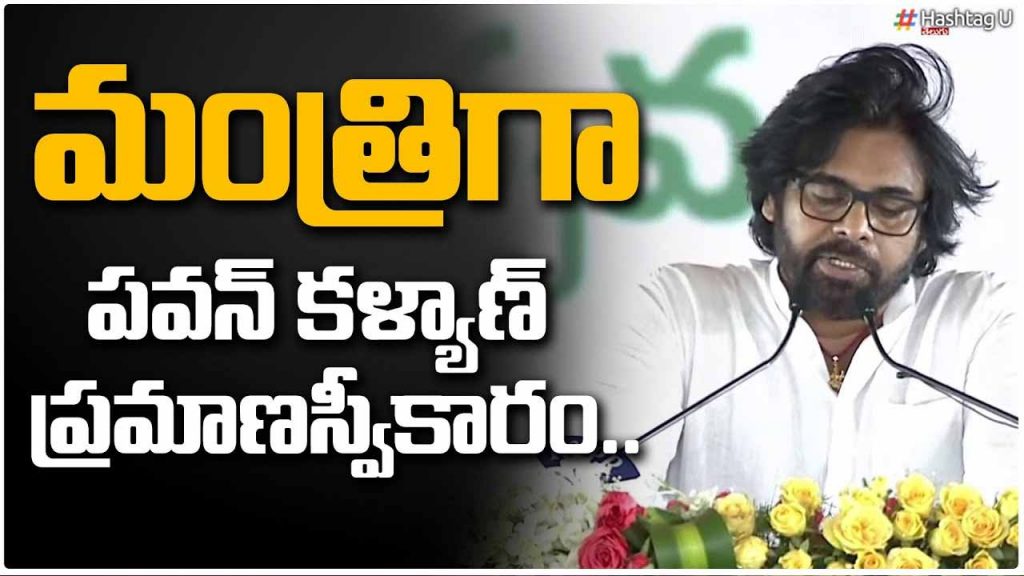 Pawan