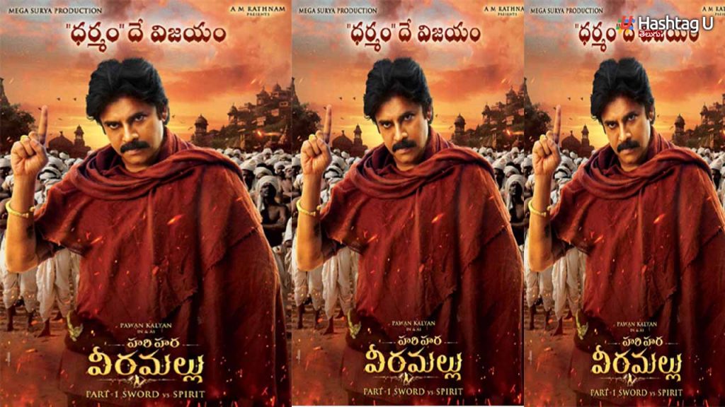 Pawan