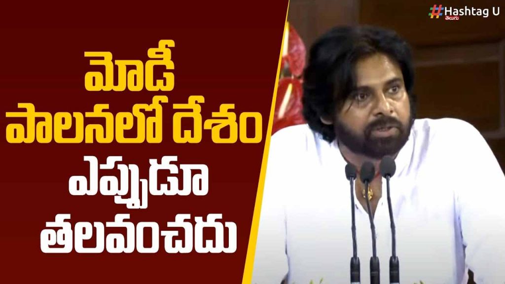 Pawan Speech Nda