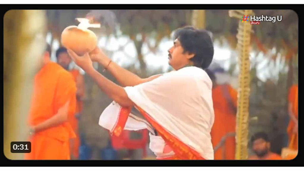 Pawan Video