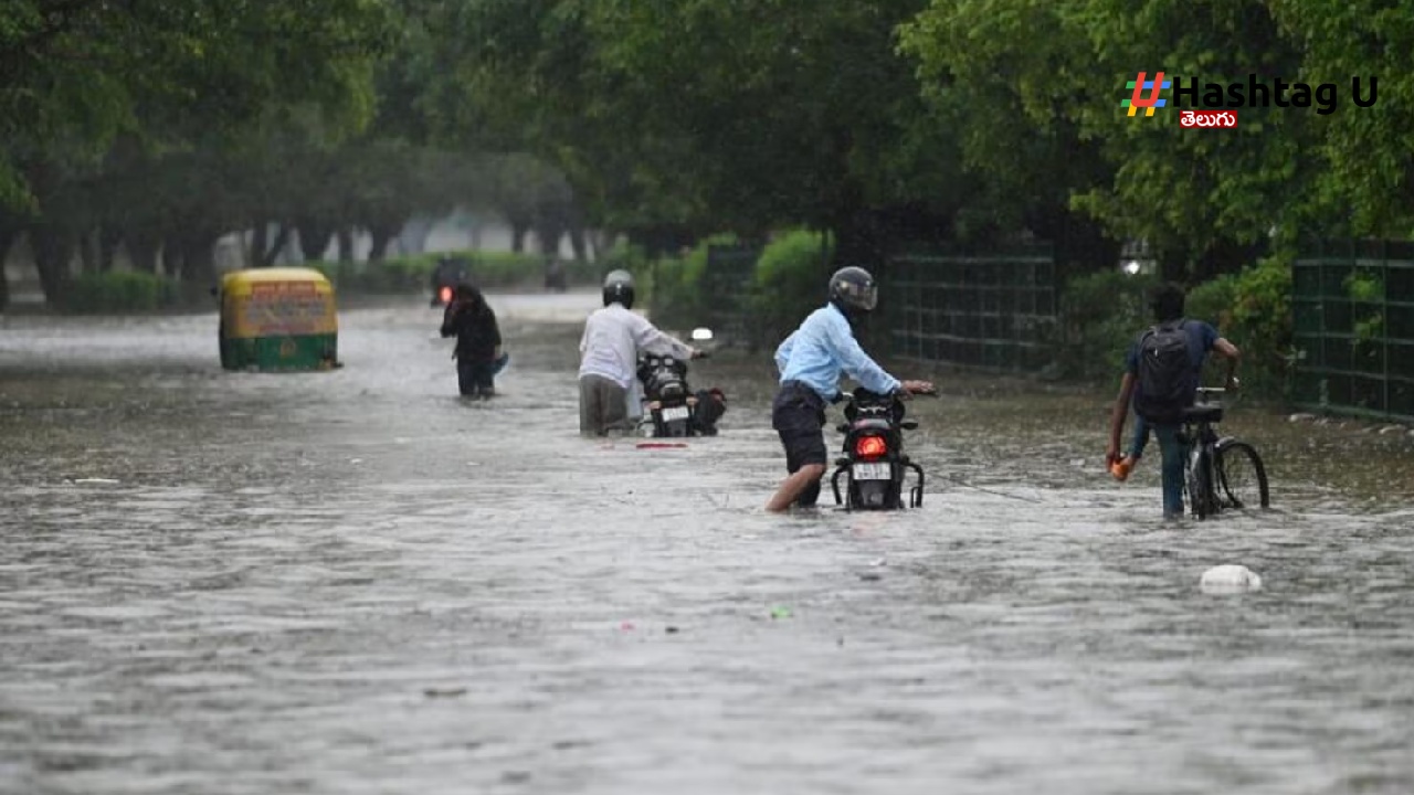 Delhi Rains : జలమయమైన దేశ రాజధాని..