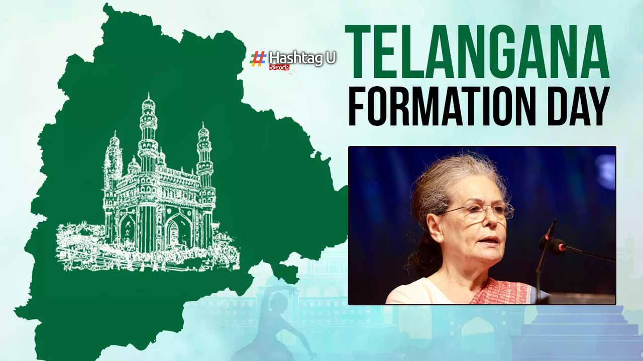 Telangana Formation Day 2024 : దశాబ్ధి వేడుకల్లో సోనియా ఎంత సేపు మాట్లాడుతోందంటే.. !!