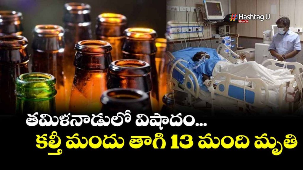 Spurious Liquor Tamilnadu
