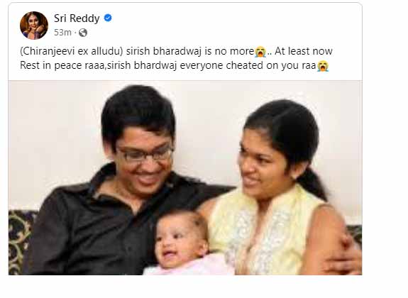 Srireddy Shirish